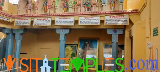 Kalkunte Sri Ranganatha Swamy Temple, Kalkunte Agraharam, Hoskote Taluk, Karnataka