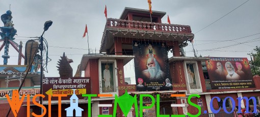 Kaikadi Maharaj Temple, June Pat, Pandharpur, Solapur District,  Maharashtra
