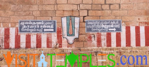 Sri Pundarikaksha Perumal Temple, Thiruvellarai, Tiruchirappalli District, Tamil Nadu