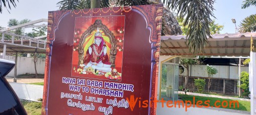 Sri Nava Sai Baba Temple, Pallikonda, Vellore District, Tamil Nadu