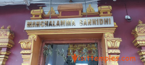 Sri Manchalamma Temple, Mantralayam, Kurnool District, Andhra Pradesh