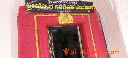 Sri Yoga Narasimha Swamy Temple, Chinna Thumbalam, Kurnool District, Andhra Pradesh