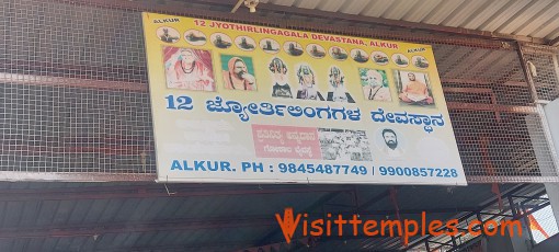 12 Jyothirlinga Temple, Alkur, Raichur District, Karnataka