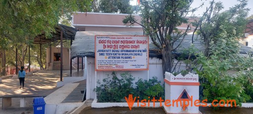 Sri Raghavendra Swamy Temple, Bichali, Raichur District, Karnataka