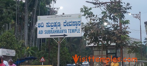 Kukke Shri Subrahmanya Swami Temple, Subrahmanya, Dakshina Kannada, Karnataka