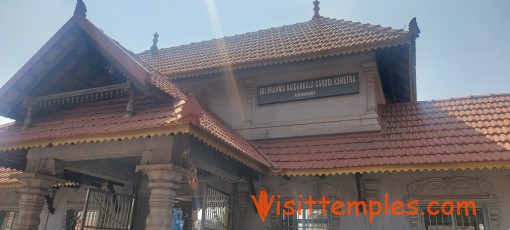 Sri Brahma Baidrakala Garodi Temple, Kankanady, Mangalore, Karnataka