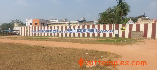 Sri Chidambareswarar Temple, Thirumangalam, Viluppuram District, Tamil Nadu