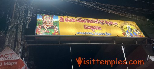 Sri Neelakanteswara Swami Temple, Sarpavaram, Kakinada, Andhra Pradesh