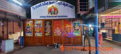 Sri Neelakanteswara Swami Temple, Sarpavaram, Kakinada, Andhra Pradesh