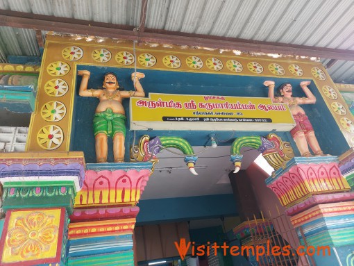 Arulmigu Sri Devi Karumariamman Temple, Ramapuram, Chennai, Tamil Nadu