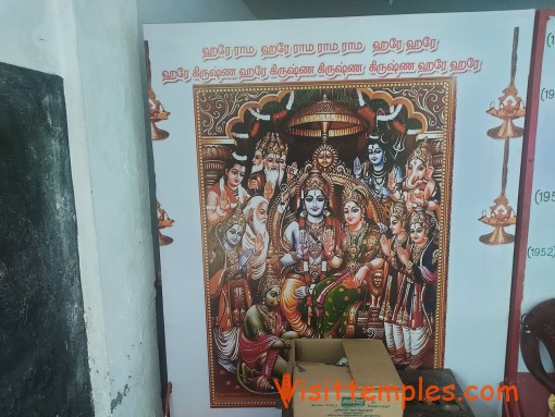 Sri Ramar Temple, Vadalur, Cuddalore District, Tamil Nadu