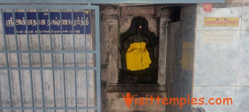 Sri Viswanatha Swamy Temple, Thepperumanallur, Thanjavur District, Tamil Nadu