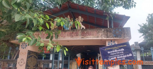 Sri Maha Prathyangira Devi Temple, Ayyavadi, Near Kumbakonam, Tamil Nadu