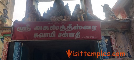 Sri Maha Prathyangira Devi Temple, Ayyavadi, Near Kumbakonam, Tamil Nadu