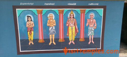 Sri Kalahasteeswara Swamy Temple, Thirukannangudi, Nagapattinam District, Tamil Nadu