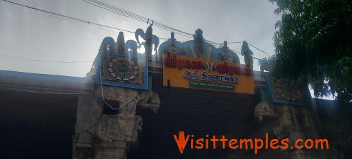 Ranganathaswamy or Aadhi Thiruvarangam Perumal Temple, Aadhi Thiruvarangam, Near Thirukoilur, Tamil Nadu