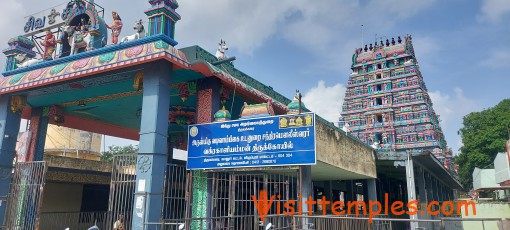 Sri Chandramouleeswarar Temple or  Sri Vakra Kali Amman Temple,  Thiruvakkarai, Tamil Nadu
