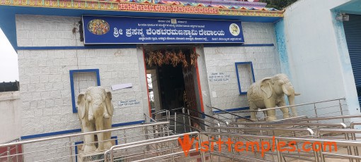 Sri Prasanna Venkateshwara Swamy Temple, Chikka Thirupathi, Kolar District, Karnataka