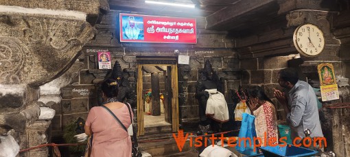 Arulmigu Ariyanatha Swamy Temple, Harikesavanallur, Thirunelveli District, Tamil Nadu