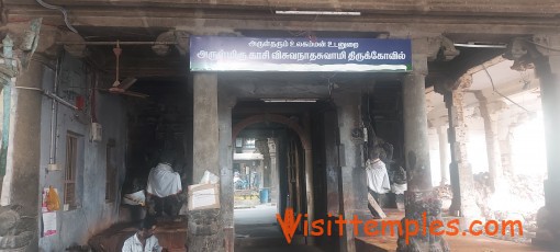 Sri Kasi Viswanathar Temple, Tenkasi, Tamil Nadu