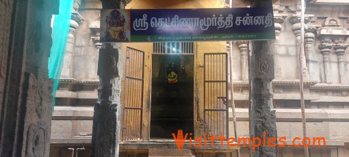 Sri Kasi Viswanathar Temple, Tenkasi, Tamil Nadu