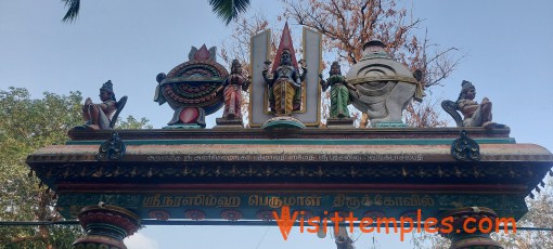 Sri Lakshmi Narasimhar Temple, Keezhapavur, Tenkasi District, Tamil Nadu