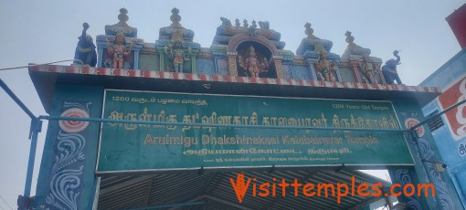Arulmigu Dhakshinakasi Kalabhairavar Temple, Adhiyamankottai, Dharmapuri, Tamil Nadu