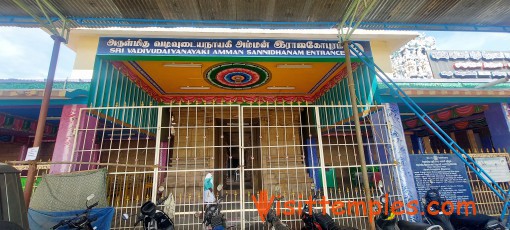 Arulmigu  Magudeswarar Temple, Kodumudi, Erode, Tamil Nadu