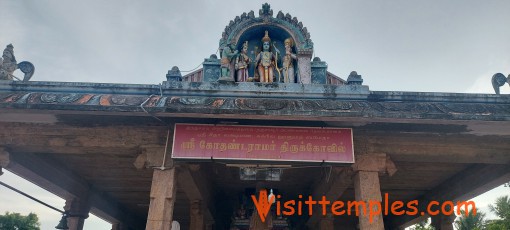 Sri Kothanda Ramar Temple, Punnainallur, Thanjavur, Tamil Nadu