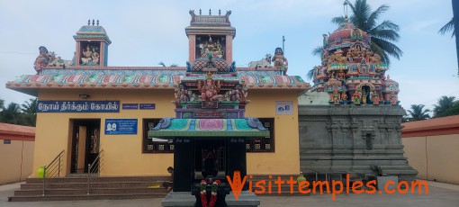 Sri Maruntheeswarar Temple, Marungapallam, Peravurani, Tamil Nadu