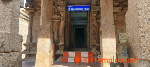 Sri Thiruthalinathar Temple, Tiruppaththur, Sivaganga District, Tamil Nadu