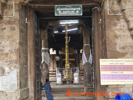 Sri Kalamega Perumal Temple, Thirumohur, Madurai District, Tamil Nadu