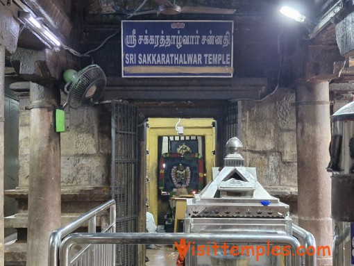 Sri Kalamega Perumal Temple, Thirumohur, Madurai District, Tamil Nadu
