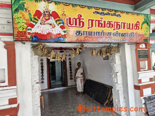 Sri Ranganathar Temple, Devadanam, Minjur, Tamil Nadu