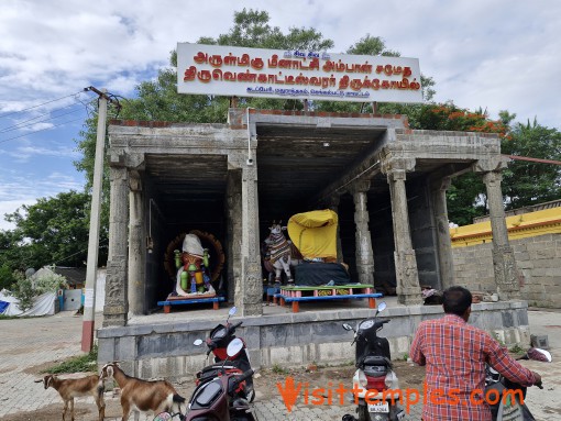 Sri Thiruvenkaatteeswaran Temple, Kadaperi, Maduranthakam, Tamil Nadu