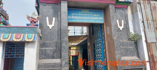 Sri Veetrirundha Perumal Temple, Thirumazhisai, Chennai, Tamil Nadu