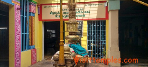 Sri Veetrirundha Perumal Temple, Thirumazhisai, Chennai, Tamil Nadu