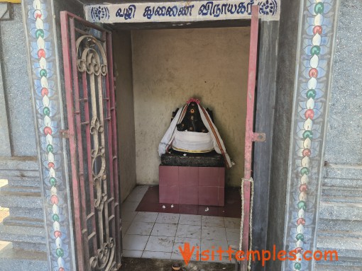 Sri Oondreeswarar Temple, Poondi, Near Thiruvallur, Tamil Nadu