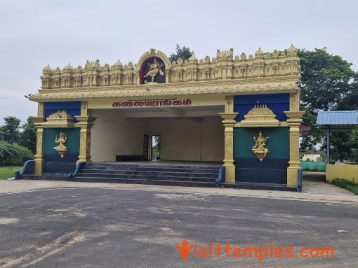 Sri Ganga Varaaha Nadheeswarar Temple, Thirukanji, Pondicherry