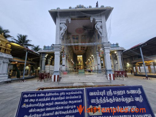 Vishwaroopa Jayamangala Panchamukha Sri Anjaneya Swamy Temple, Pappanchavady, Near Pondy, Tamil Nadu