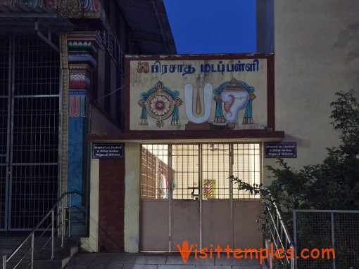 Vishwaroopa Jayamangala Panchamukha Sri Anjaneya Swamy Temple, Pappanchavady, Near Pondy, Tamil Nadu
