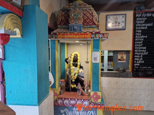 Sri Kalyana Siva Subramaniyar Temple, Senneerkuppam, Poonamallee, Chennai, Tamil Nadu
