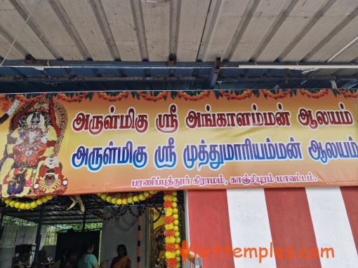 Sri Angalamman Temple, Mangadu Road, Paraniputhur, Chennai, Tamil Nadu