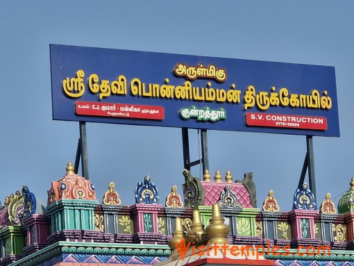 Sri Devi Ponniamman Temple, Kundrathur, Chennai, Tamil Nadu