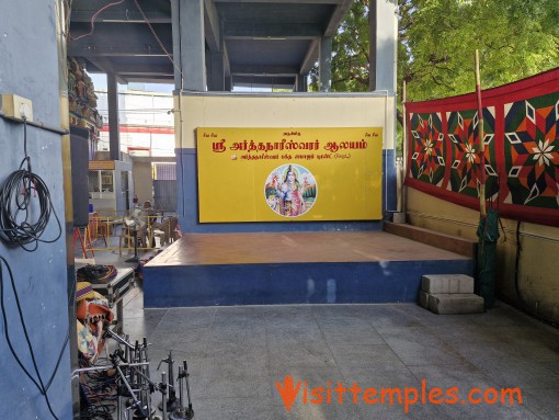 Sri Arthanareeswarar Temple, Nanganallur, Chennai, Tamil Nadu