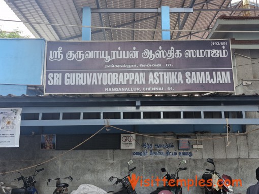 Sri Utthara Guruvayurappan Temple, Nanganallur,  Chennai, Tamil Nadu
