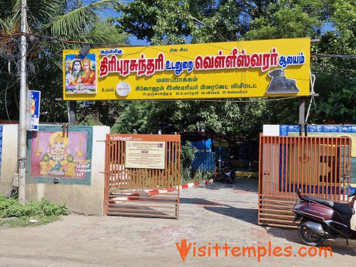 Sri Velleeswarar Temple, Manapakkam, Chennai, Tamil Nadu