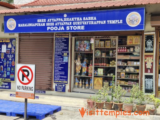 Sri Ayyappan and Guruvayurappan Temple, Mahalingapuram, Nungambakkam, Chennai, Tamil Nadu