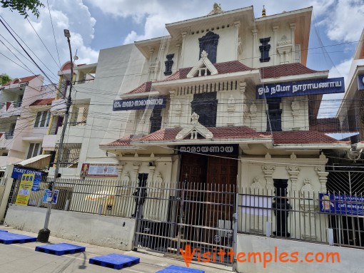 Sri Ayyappan and Guruvayurappan Temple, Mahalingapuram, Nungambakkam, Chennai, Tamil Nadu