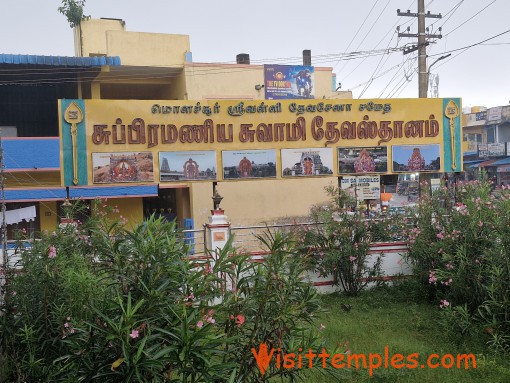 Sri Subramaniya Swamy Temple, Sunguvarchatram, Near Sriperumbudur, Tamil Nadu